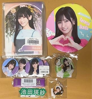 Amazon.co.jp: 乃木坂46 池田瑛紗 グッズ 生写真ホルダー他